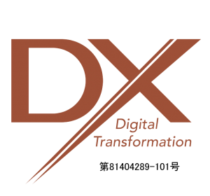 株式会社ベルテクノス DX宣言書「DXマーク認証対象事業者」第81404289-101号